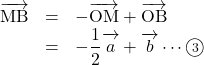 \begin{array}{lll}\overrightarrow{ \mathstrut  \text{MB}}&=&-\overrightarrow{ \mathstrut  \text{OM}}+\overrightarrow{ \mathstrut  \text{OB}}\\&=&-\dfrac12\overrightarrow{ \mathstrut  a}+\overrightarrow{ \mathstrut  b}\cdots\maru3\end{array}