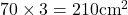 70\times3=210\text{cm}^2