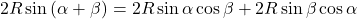 2R\sin\left(\alpha+\beta\right)=2R\sin\alpha\cos\beta+2R\sin\beta\cos\alpha