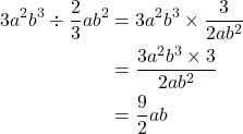 Rendered by QuickLaTeX.com \begin{aligned}3a^2b^3\div\dfrac{2}{3}ab^2&=3a^2b^3\times\dfrac{3}{2ab^2}\\&=\dfrac{3a^2b^3\times 3}{2ab^2}\\&=\dfrac{9}{2}ab\end{aligned}