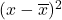 (x-\overline{x})^2