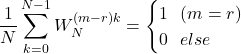 \dfrac{1}{N}\displaystyle \sum_{k=0}^{N-1} W_N^{(m-r)k}=\begin{cases}1\ \ (m=r)\\0\ \ else\end{cases}