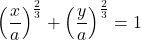 \left(\dfrac{x}{a}\right)^{\frac23}+\left(\dfrac{y}{a}\right)^{\frac23}=1