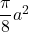 \dfrac{\pi}{8}a^2