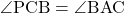 \angle{\text{PCB}}=\angle{\text{BAC}}