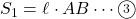 S_1=\ell\cdot AB\cdots\textcircled{\scriptsize 3}