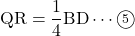 \text{QR}=\dfrac14\text{BD}\cdots\maru5