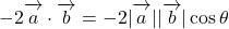 -2\overrightarrow {\mathstrut a}\cdot\overrightarrow {\mathstrut b}&=-2|\overrightarrow {\mathstrut a}||\overrightarrow {\mathstrut b}|\cos \theta