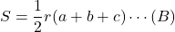 Rendered by QuickLaTeX.com S=\dfrac12 r(a+b+c)\cdots(B)