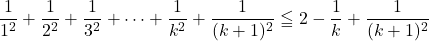 \dfrac{1}{1^2}+\dfrac{1}{2^2}+\dfrac{1}{3^2}+\cdots+\dfrac{1}{k^2}+\dfrac{1}{(k+1)^2}\leqq2-\dfrac{1}{k}+\dfrac{1}{(k+1)^2}