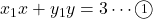 x_1x+y_1y=3\cdots\maru1