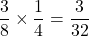 \dfrac38\times\dfrac14=\dfrac{3}{32}