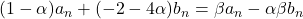 (1-\alpha)a_n+(-2-4\alpha)b_n=\beta a_n-\alpha\beta b_n