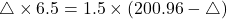 \bigtriangleup\times6.5=1.5\times(200.96-\bigtriangleup)