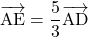 \bekutoru{AE}=\dfrac{5}{3}\bekutoru{AD}