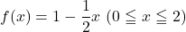 f(x)=1-\dfrac12x\ (0\leqq x\leqq 2)