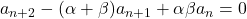 a_{n+2}-(\alpha+\beta)a_{n+1}+\alpha\beta a_n=0