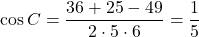 \cos C=\dfrac{36+25-49}{2\cdot5\cdot 6}=\dfrac15