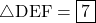 \sankaku{DEF}=\fbox{7}