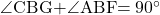 \kaku{CBG}+\kaku{ABF}=90\Deg
