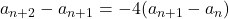 a_{n+2}-a_{n+1}=-4(a_{n+1}-a_n)