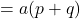 =a(p+q)