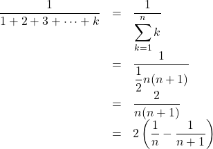 \begin{array}{lll}\dfrac{1}{1+2+3+\cdots+k}&=&\dfrac{1}{\displaystyle\sum_{k=1}^n k}\\&=&\dfrac{1}{\dfrac12n(n+1)}\\&=&\dfrac{2}{n(n+1)}\\&=&2\left(\dfrac1n-\dfrac{1}{n+1}\right)\end{array}