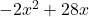 -2x^2+28x