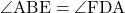 \angle{\text{ABE}}=\angle{\text{FDA}}