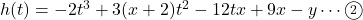 h(t)=-2t^3+3(x+2)t^2-12tx+9x-y\cdots\textcircled{\scriptsize 2}