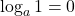 \log_a{1}=0