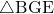 \sankaku{BGE}