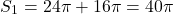 \[S_1=24\pi+16\pi=40\pi\]