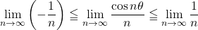 \displaystyle\lim_{n\to\infty}\left(-\dfrac1n\right)\leqq\displaystyle\lim_{n\to\infty}\dfrac{\cos n\theta}{n}\leqq\displaystyle\lim_{n\to\infty}\dfrac1n