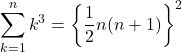 Rendered by QuickLaTeX.com \displaystyle\sum_{k=1}^{n}k^3=\left\{\dfrac12n(n+1)\right\}^2