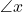 \angle{x}