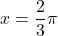 x=\dfrac{2}{3}\pi