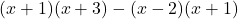 (x+1)(x+3)-(x-2)(x+1)