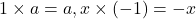 1\times a=a,x\times (-1)=-x