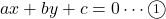 ax+by+c=0\cdots\textcircled{\scriptsize 1}