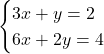 \begin{eqnarray*} \begin{cases}3x + y = 2 \\6x +2y =4    \end{cases} \end{eqnarray*}