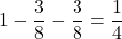 1-\dfrac{3}{8}-\dfrac{3}{8}=\dfrac{1}{4}