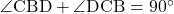 \angle{\text{CBD}}+\angle{\text{DCB}}=90^{\circ}