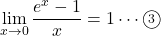 \displaystyle\lim_{x\to0}\dfrac{e^x-1}{x}=1\cdots\maru3