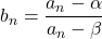b_n=\dfrac{a_n-\alpha}{a_n-\beta}