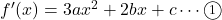 f'(x)=3ax^2+2bx+c\cdots\maru1