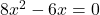 8x^2-6x=0