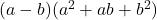 (a-b)(a^2+ab+b^2)