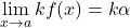 \displaystyle\lim_{x\to a} kf(x)=k\alpha