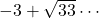 -3+\sqrt{33}\cdots